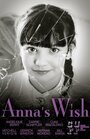 Смотреть «Anna's Wish» онлайн фильм в хорошем качестве