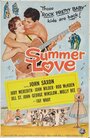 Летняя любовь (1958)