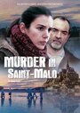 Убийства в Сен-Мало (2013) кадры фильма смотреть онлайн в хорошем качестве