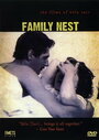 Смотреть «Семейное гнездо» онлайн фильм в хорошем качестве