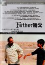 Отец (1996) трейлер фильма в хорошем качестве 1080p