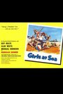 Девушки у моря (1958) кадры фильма смотреть онлайн в хорошем качестве