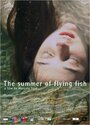 Смотреть «Лето летучих рыб» онлайн фильм в хорошем качестве