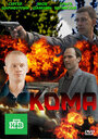 Смотреть «Кома» онлайн сериал в хорошем качестве