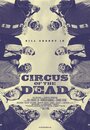 Цирк мертвецов (2014) кадры фильма смотреть онлайн в хорошем качестве