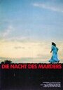 Die Nacht des Marders (1987) скачать бесплатно в хорошем качестве без регистрации и смс 1080p