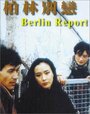 Смотреть «Берлинский репортаж» онлайн фильм в хорошем качестве