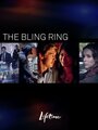 Смотреть «Шикарное кольцо» онлайн фильм в хорошем качестве