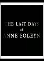 Последние дни Анны Болейн (2013) кадры фильма смотреть онлайн в хорошем качестве