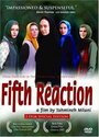 Пятая реакция (2003) трейлер фильма в хорошем качестве 1080p