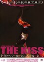 Смотреть «The Kiss» онлайн фильм в хорошем качестве