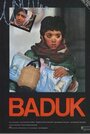Бадук (1992) кадры фильма смотреть онлайн в хорошем качестве