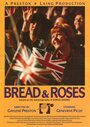 Хлеб и розы (1994) трейлер фильма в хорошем качестве 1080p