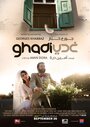Смотреть «Гхади» онлайн фильм в хорошем качестве