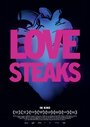 Смотреть «Любовь и стейки» онлайн фильм в хорошем качестве