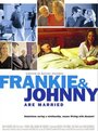 Фрэнки и Джонни женаты (2003) трейлер фильма в хорошем качестве 1080p