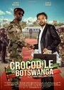 Смотреть «Крокодил из Ботсваны» онлайн фильм в хорошем качестве