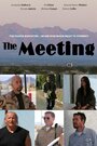 The Meeting (2013)