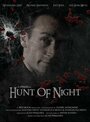 Hunt of Night Part 1 (2013)