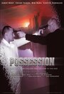 Possession (2013) кадры фильма смотреть онлайн в хорошем качестве