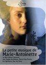 La petite musique de Marie-Antoinette (2006) трейлер фильма в хорошем качестве 1080p