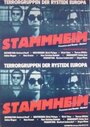 Штаммхайм (1986) трейлер фильма в хорошем качестве 1080p
