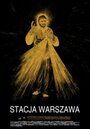 Смотреть «Станция Варшава» онлайн фильм в хорошем качестве