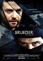 Brueder (2013)