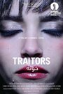 Смотреть «Traitors» онлайн фильм в хорошем качестве