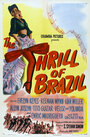 Смотреть «The Thrill of Brazil» онлайн фильм в хорошем качестве