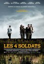 Четверо солдат (2013) трейлер фильма в хорошем качестве 1080p