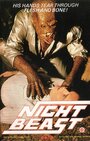 Ночной зверь (1982) кадры фильма смотреть онлайн в хорошем качестве