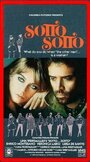 Смотреть «Сотто, Сотто» онлайн фильм в хорошем качестве