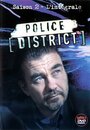 Police district (2000) трейлер фильма в хорошем качестве 1080p