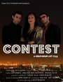 Смотреть «Contest» онлайн фильм в хорошем качестве