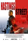 Смотреть «Хэйстингс-стрит» онлайн фильм в хорошем качестве