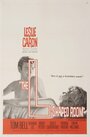 Угловая комната (1962) кадры фильма смотреть онлайн в хорошем качестве