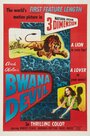 Bwana Devil (1952) трейлер фильма в хорошем качестве 1080p