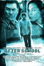 После школы (2014) трейлер фильма в хорошем качестве 1080p