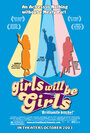 Девочки есть девочки (2003) скачать бесплатно в хорошем качестве без регистрации и смс 1080p