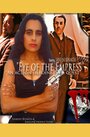 Смотреть «Eye of the Empress» онлайн фильм в хорошем качестве