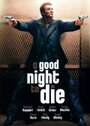 Смотреть «Полночь – время умирать» онлайн фильм в хорошем качестве