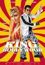 Король Болливуда (2004) кадры фильма смотреть онлайн в хорошем качестве