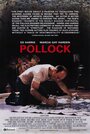 Поллок (2000) трейлер фильма в хорошем качестве 1080p
