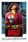 Кровь из гробницы мумии (1971) трейлер фильма в хорошем качестве 1080p