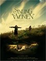 Смотреть «Поющие женщины» онлайн фильм в хорошем качестве