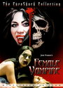 Смотреть «Вампирша» онлайн фильм в хорошем качестве