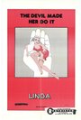 Линда (1981)
