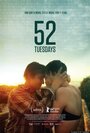 Смотреть «52 вторника» онлайн фильм в хорошем качестве