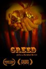 Greed (2013) трейлер фильма в хорошем качестве 1080p